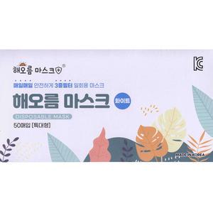 국산 해오름 마스크 특대형 3중 화이트 50매입