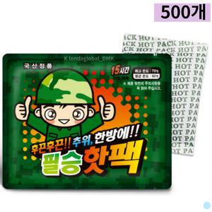 필승 핫팩 방한용 포켓용 대용량 손난로 150g 500개