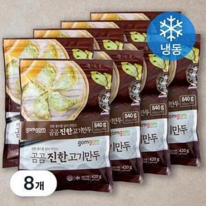 곰곰 진한 고기 만두 (냉동) 420g, 8개입 one option