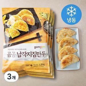 곰곰 납작지짐만두 1350g (냉동) 3개 one option