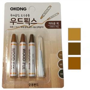 크레파스형 목재흠집보수제 나무 스크래치 마루 보호커버 페인트