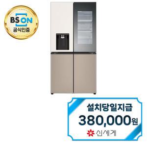 렌탈 - [LG] 디오스 오브제컬렉션 노크온 얼음정수기냉장고 820L (오브제컬렉션 베이지/클레이 브라운) W824GBC472S / 60개월약정