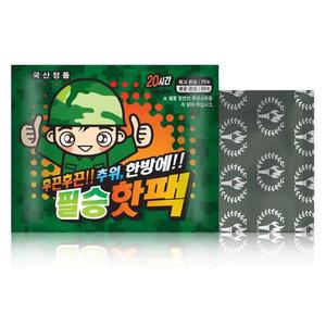 [OFLPP030]필승핫팩170g 1개입