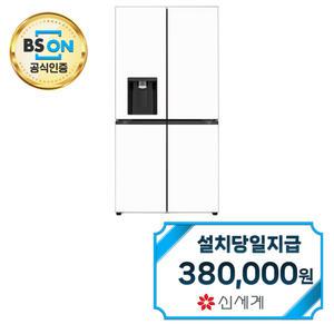 렌탈 - [LG] 디오스 오브제컬렉션 얼음정수기냉장고 820L (오브제컬렉션 클레이 크림 화이트/크림 화이트) W824GWW172S / 60개월약정
