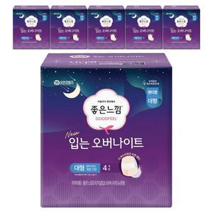 좋은느낌 입는 오버나이트 대형 4입x 6팩