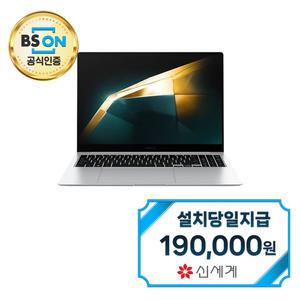 렌탈 - [삼성] 갤럭시북4 프로 16인치 노트북 (플래티넘 실버) NT960XGK-KC51S / 60개월약정