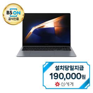렌탈 - [삼성] 갤럭시북4 프로 16인치 노트북 (문스톤 그레이) NT960XGK-KC51G / 60개월약정