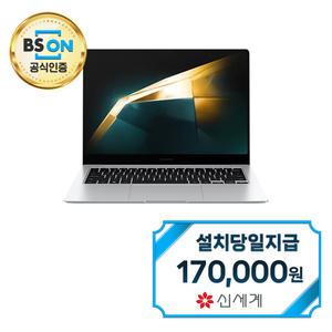 렌탈 - [삼성] 갤럭시북4 프로 14인치 노트북 (플래티넘 실버) NT940XGK-KC51S / 60개월약정