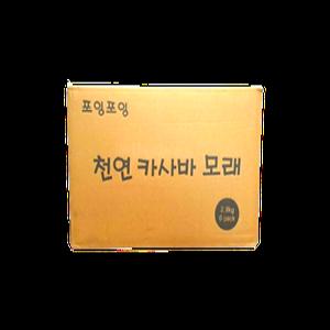 포잉포잉반려묘먼지없는배변 모래 무향고양이카사바모래 대용량 16.8KG