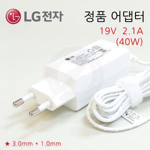 (정품) LG gram 15Z970-TA50K 전용 노트북 충전기 아답터 전원케이블