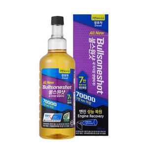 불스원샷 70000 연료첨가제 500ml 경유 휘발유용 7만