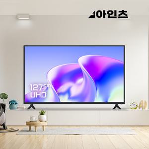 아인츠 KEZ5002UH (127cm)TV  UHD 해상도 4K 화질 HDR지원 고화질 중소기업