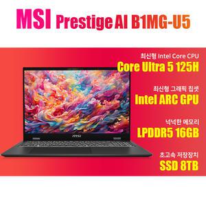 MSI 프레스티지 16 AI B1MG-U5/NVMe SSD 8TB(교체)/WIN11설치
