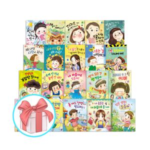 [카드10%+선물] 초등 교과연계 필독서 나도 이제 초등학생 1 - 30권 세트 (전30권) 리틀씨앤톡
