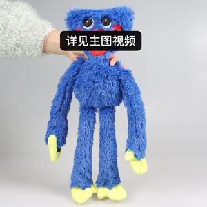 파피 수집 플레이타임 허기워기 인형 공포게임 굿즈 누이