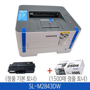 삼성 SL-M2843DW 흑백 레이저 프린터(정품토너포함)+정품토너(1500매/K250S)추가 구성