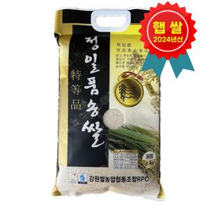 2024년 햅쌀 누룽지향 향미쌀 소포장쌀 정일품쌀 5kg