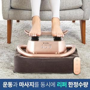 리퍼 전신순환 무선 발목 종아리 다리 발마사지기 펌프 자동 운