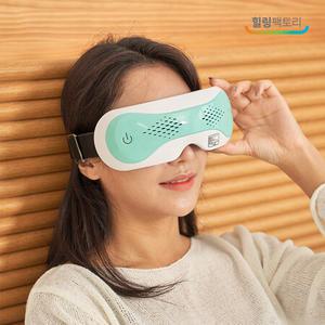 힐링팩토리 무선 눈마사지기 eye-7 지압 돌기 진동 눈안마기