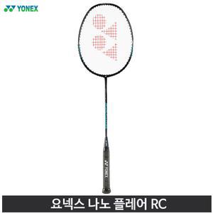 요넥스 나노플레어 RC 배드민턴라켓 5U5 블랙