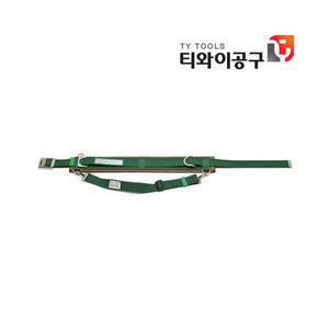 안전로프 안전벨트 유신 YSA88-1 주상안전대 YS88-1B