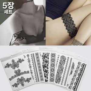 (5장세트)LS럭셔리 패션 초커 레이스 타투스티커 문신헤나
