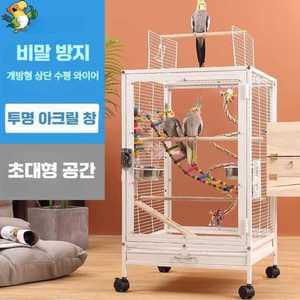 투명 아크릴 새장 이동식 대형 앵무새 케이지 세트