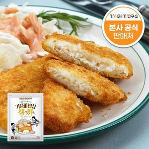 가자미밥상 가자미 생선까스 에어프라이어 650g 2개