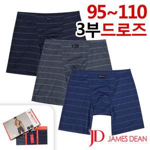 [제임스딘]자카드 스판 슬림핏 3부 롱 드로즈팬티 3매입세트(JHMDAZ05)95-110