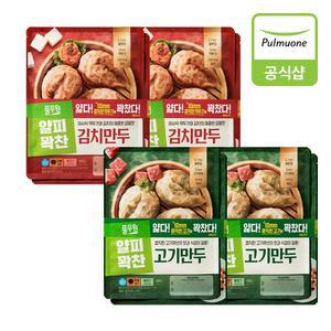 풀무원 얇은피만두 400g 8개(고기4개+김치4개)+(증)플랜또초코브라우니1개