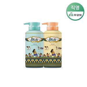 [무궁화] 샤워때비누 500ml(사해소금+화산송이)