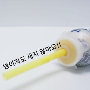 베이비배 페트빨대캡 아기 빨대컵 흘림방지캡