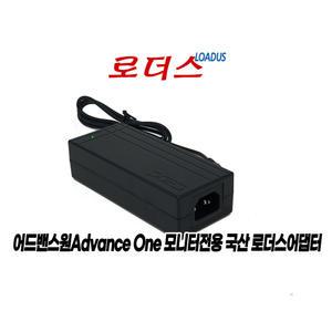 어드밴스원 M32Q75P 보더리스 커브드 QHD 75 게이밍 모니터전용 12V 5A 국산어댑터
