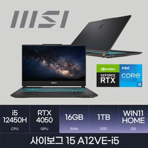 MSI 사이보그15 A12VE-i5 (Win11/D5-16GB/1TB) l 엠에스아이 노트북 HMC