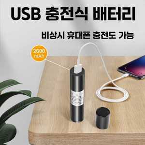ezs 우산선풍기 전용 배터리 (1개 2개)
