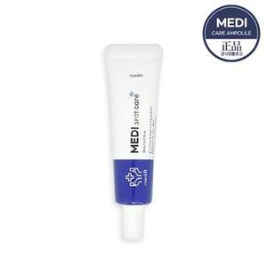 피지낭종 접촉성피부염 알러지 알레르기 피부연고 아토피상처