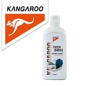 캉가루 먼지얼룩제거 가죽크리너 150ml/보호/관리/클리너/소파/가정용/쇼파/크리닝/차량/시트/세정/다용도
