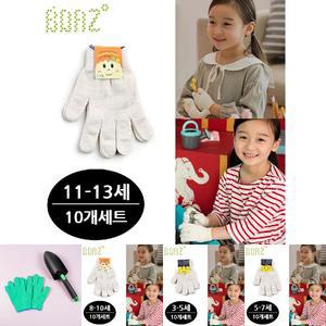 (10개세트) 보아스 어린이 체험장갑 (면장갑) (사이즈 11-13세용)/숲체험장갑/어린이열매따기장갑/텃밭장갑