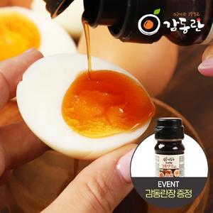 [감동란]간이배어 있는 촉촉한 반숙계란 30개입+감동란장 증정