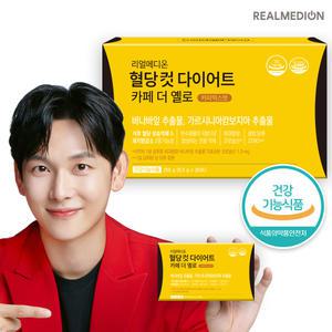 리얼메디온 혈당컷 다이어트 카페 더 옐로 1박스 커피믹스맛 설탕당류ZERO 바나바잎 가르시니아 캄보 지아 추출물 체지방감소 보조제 커피맛 혈당케어 컷타임