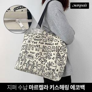 마르켈라 키스해링 에코백 가벼운 데일리 연예인 가방 캔버스백