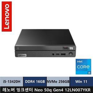 레노버 씽크센터 Neo 50q Gen4 12LN007YKR 13th-i5/16gb/256gb/Win11 프로 - ps