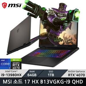 MSI 소드 17 HX B13VGKG-i9 QHD/RAM 64GB/SSD 1TB/WIN11/ +마우스증정