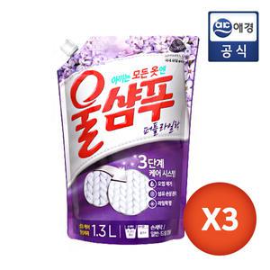 [울샴푸] 퍼플라일락 (리필) 1.3L x 3개