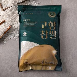 24년산 찹쌀 고향찹쌀 1kg/3kg