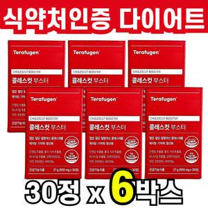 콜레스컷 부스터 인슐리닉 녹차 카테킨 체지방감소 다이어트 식약처인증 30정 6박스 바나바잎 추출물 홍국