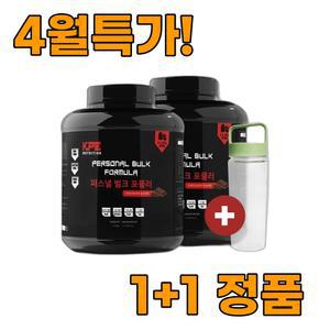 퍼스널벌크 3.2kg 2통 게이너 대용량프로틴  살찌는 틴수화물보충제 벌크업 연한코코아 곡물맛 총6.4kg