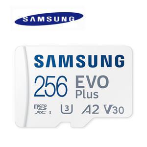 한라홀딩스 만도 Z10 블랙박스 메모리카드 4K 256GB 정품