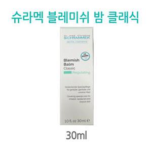 닥터슈라멕 블래미쉬 밤 클래식 재생비비 30ml 1개_J