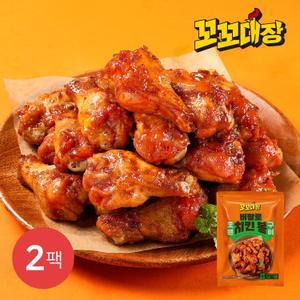 버팔로 치킨봉 1kg 2팩